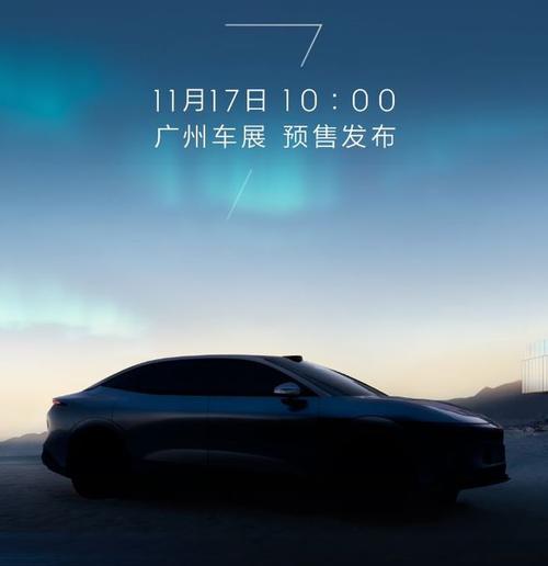 佛山南海区阳浪超企业管理咨询极氪汽车发布智能汽车全域AI，比亚迪的未来服务提升用户体验